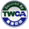 淘購全站採用 128 bits SSL 加密驗證傳輸
