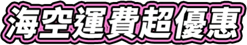 活動標題