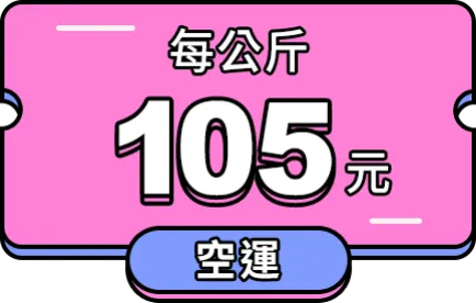 優惠1