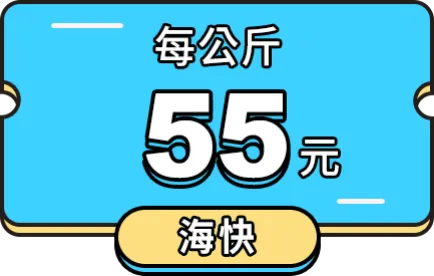 優惠2