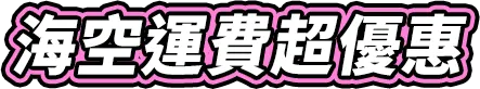 活動標題