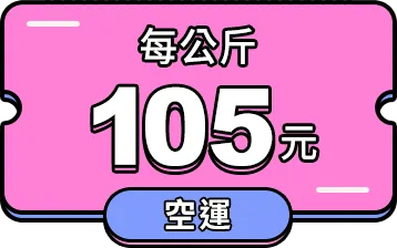 優惠1