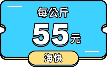 優惠2